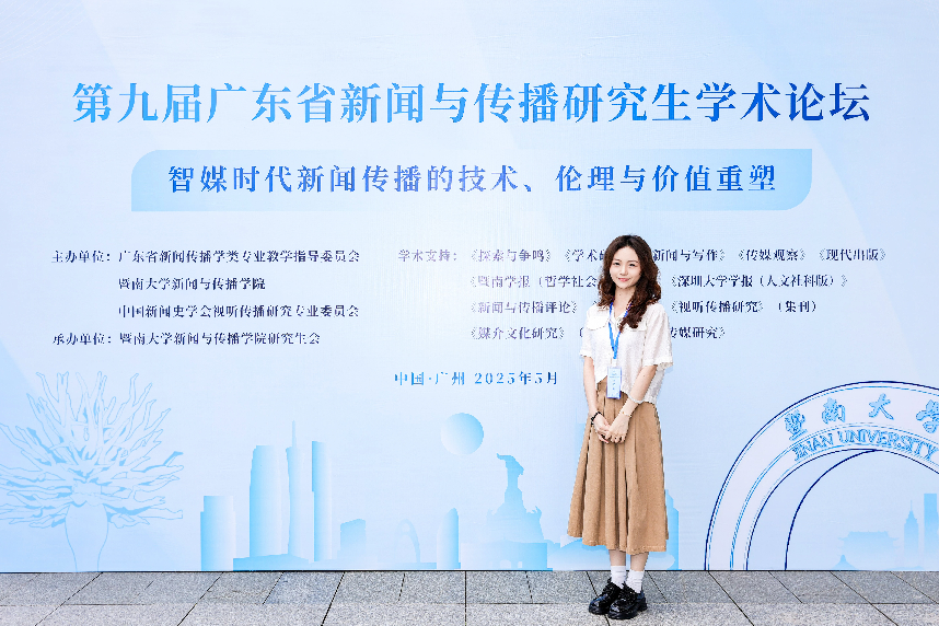 /private/var/folders/0h/88ngmh650s759gn6r7x_n0gr0000gn/T/com.kingsoft.wpsoffice.mac/picturecompress_20250524222126/output_1.pngoutput_1